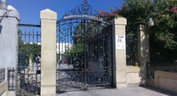 L'Hopital Français D'Haïti annonce une journée porte ouverte pour ses 110 ans